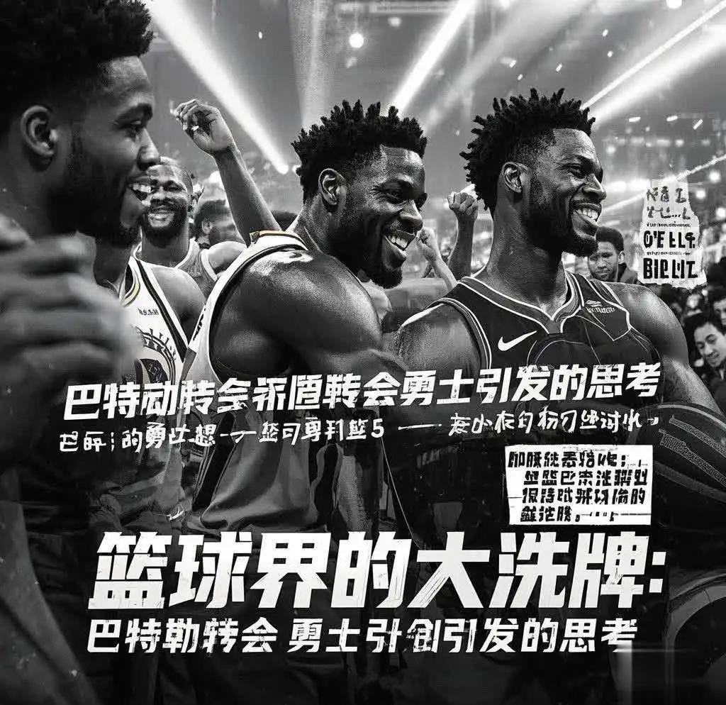 开云APP-重要助攻引发热议！，巴特勒在篮网比赛中刷新纪录引发球迷热议的简单介绍