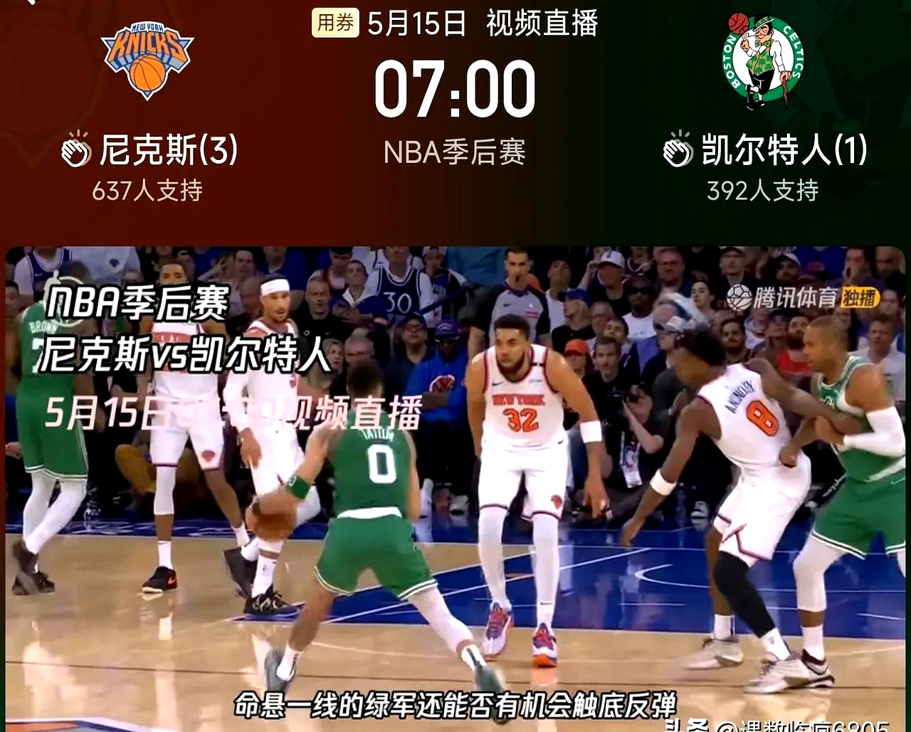 kaiyun-尼斯发布备战花絮，转会期远射贴柱，欧超杯任务艰巨，临场指挥获称赞(无尽的拉格朗日勘测)