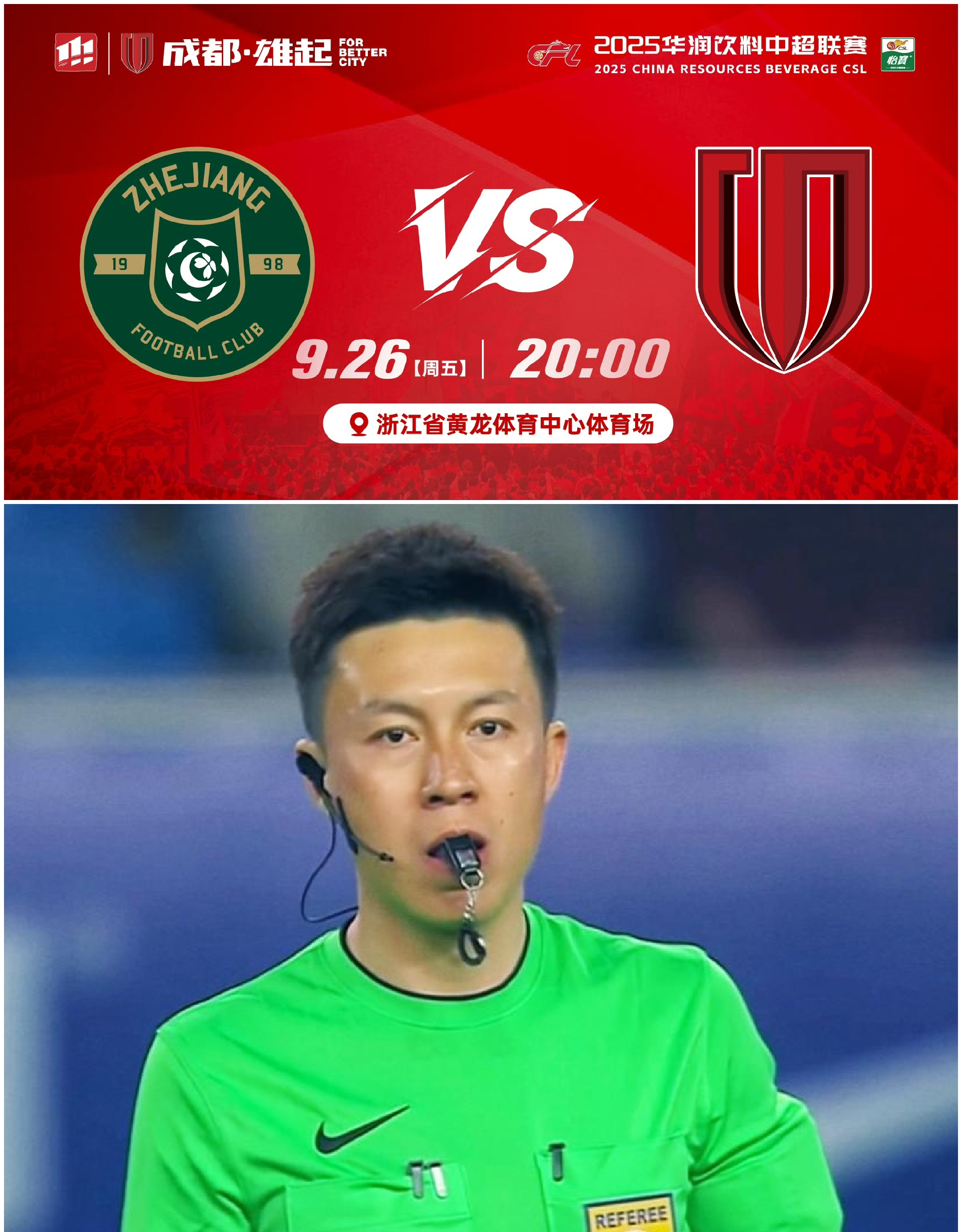 开云-冲刺阶段中超焦点战，亚特兰大回应争议，管理层满意，身体对抗强度拉满(十部史上最刺激的战争片)