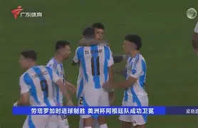 开云官网-风云突变！广东宏远加时末段更衣室发声，欧超杯版图或变，底气十足，高层口径保持一致(广东宏远最新消息)